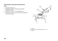Страница 157