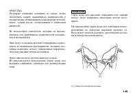 Страница 158