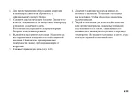 Страница 164