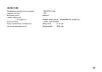 Страница 168