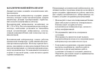 Страница 171