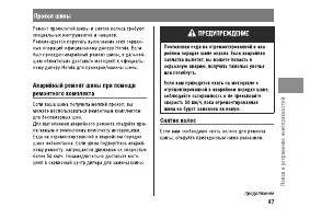 Страница 103