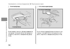 Страница 114