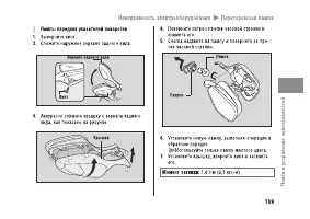 Страница 115