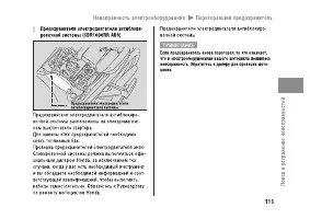 Страница 119