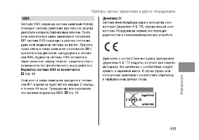 Страница 123