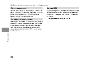 Страница 124