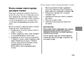 Страница 125