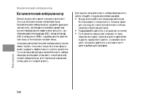 Страница 126