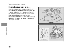 Страница 132