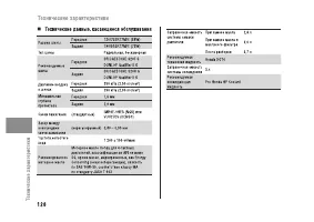 Страница 134