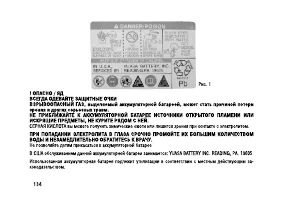 Страница 140