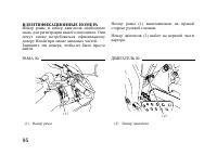 Страница 106