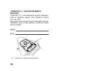 Страница 107