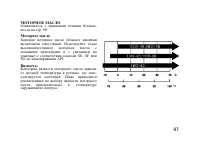 Страница 108