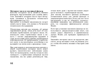 Страница 109