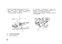 Страница 110