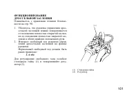 Страница 112