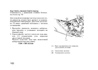 Страница 113