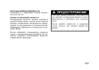 Страница 114