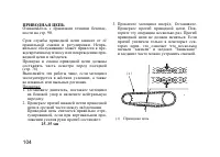 Страница 115