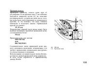 Страница 119