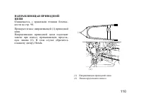 Страница 121