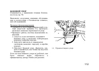 Страница 123