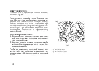 Страница 124