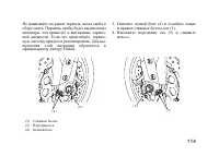 Страница 125