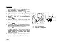 Страница 126