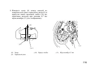 Страница 127
