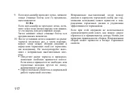 Страница 128