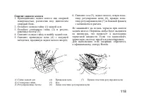 Страница 129