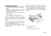 Страница 130