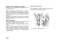 Страница 131