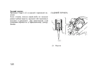 Страница 132