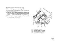 Страница 134