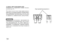 Страница 135