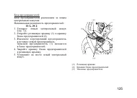 Страница 136