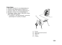 Страница 140
