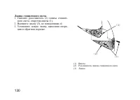 Страница 141