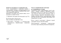 Страница 148