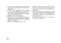 Страница 151