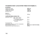 Страница 153