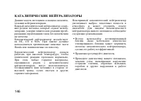 Страница 157