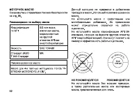 Страница 101