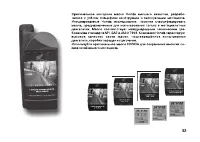 Страница 102