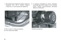 Страница 105