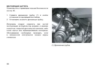 Страница 107